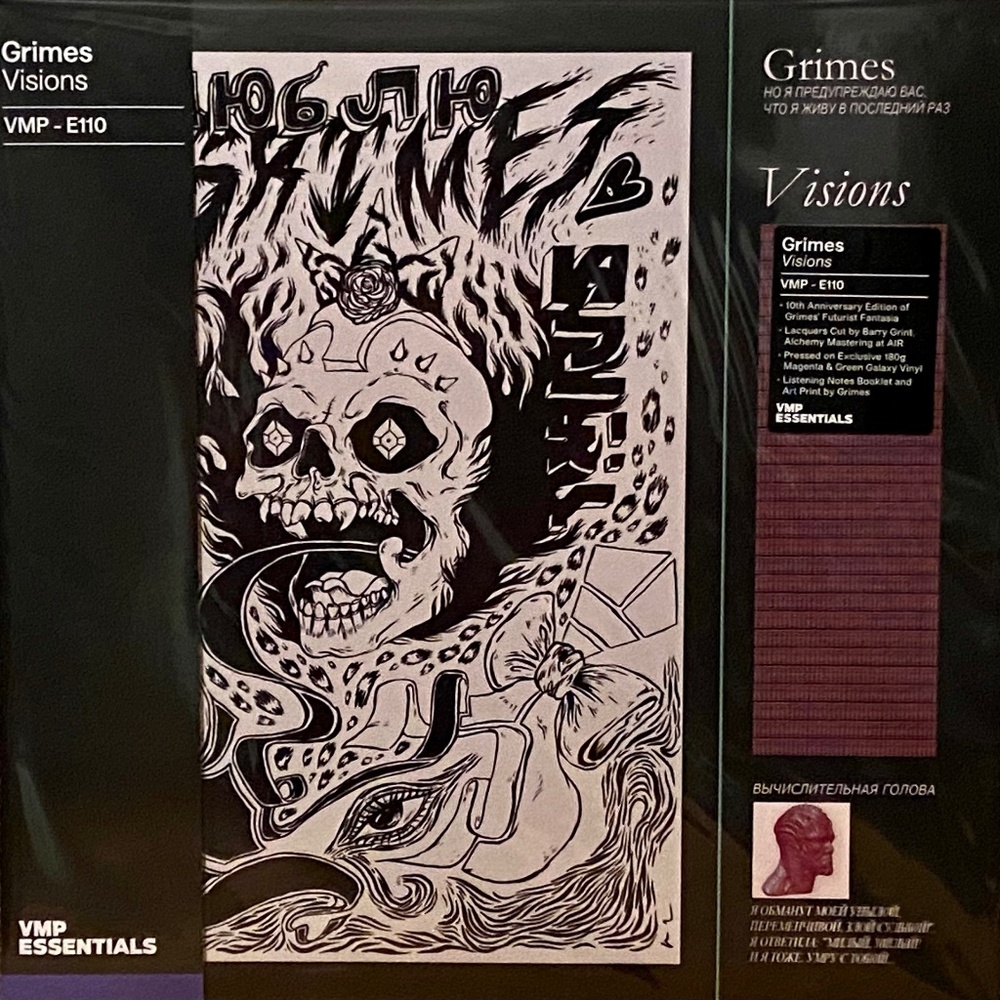 Grimes - Visions LP Vinyl